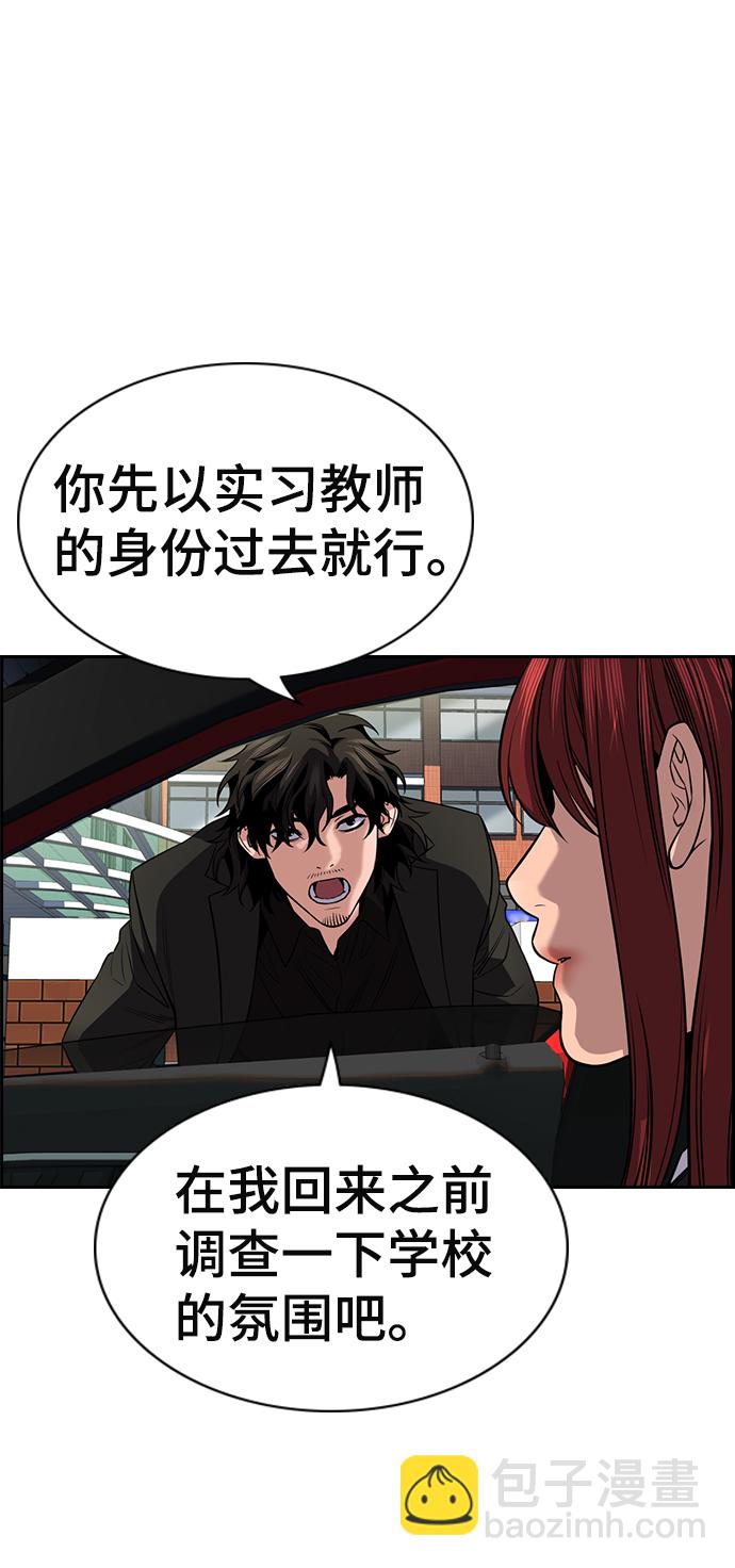 第16话29