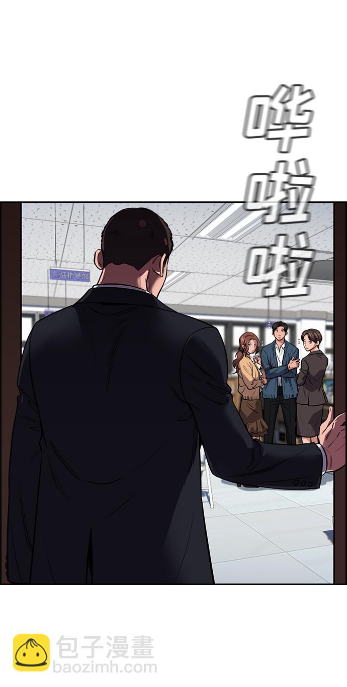 第16话3