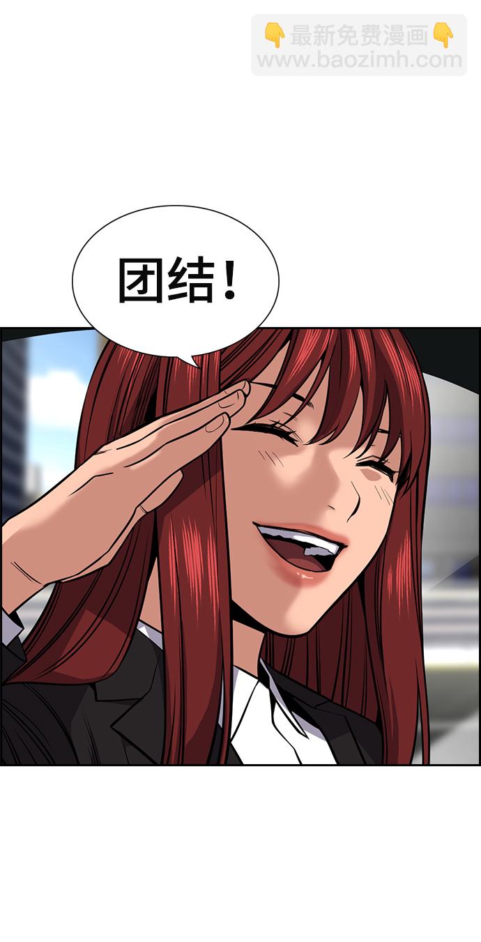 第16话30
