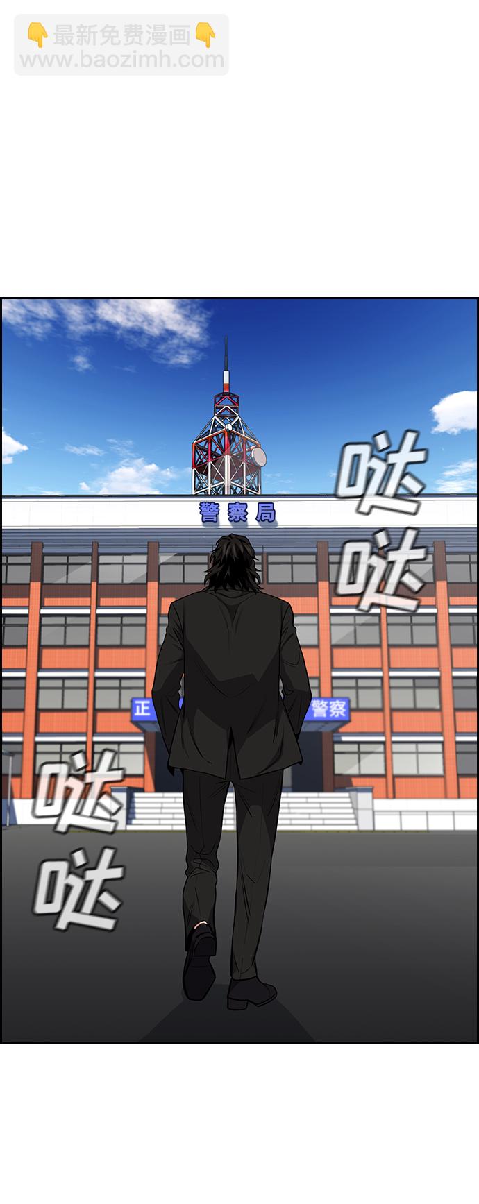 第16话33