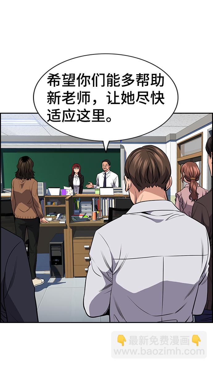 第16话36