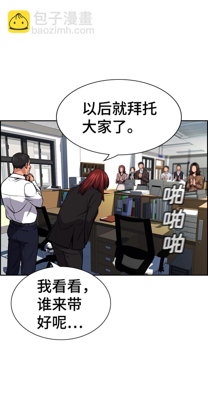 第16话38