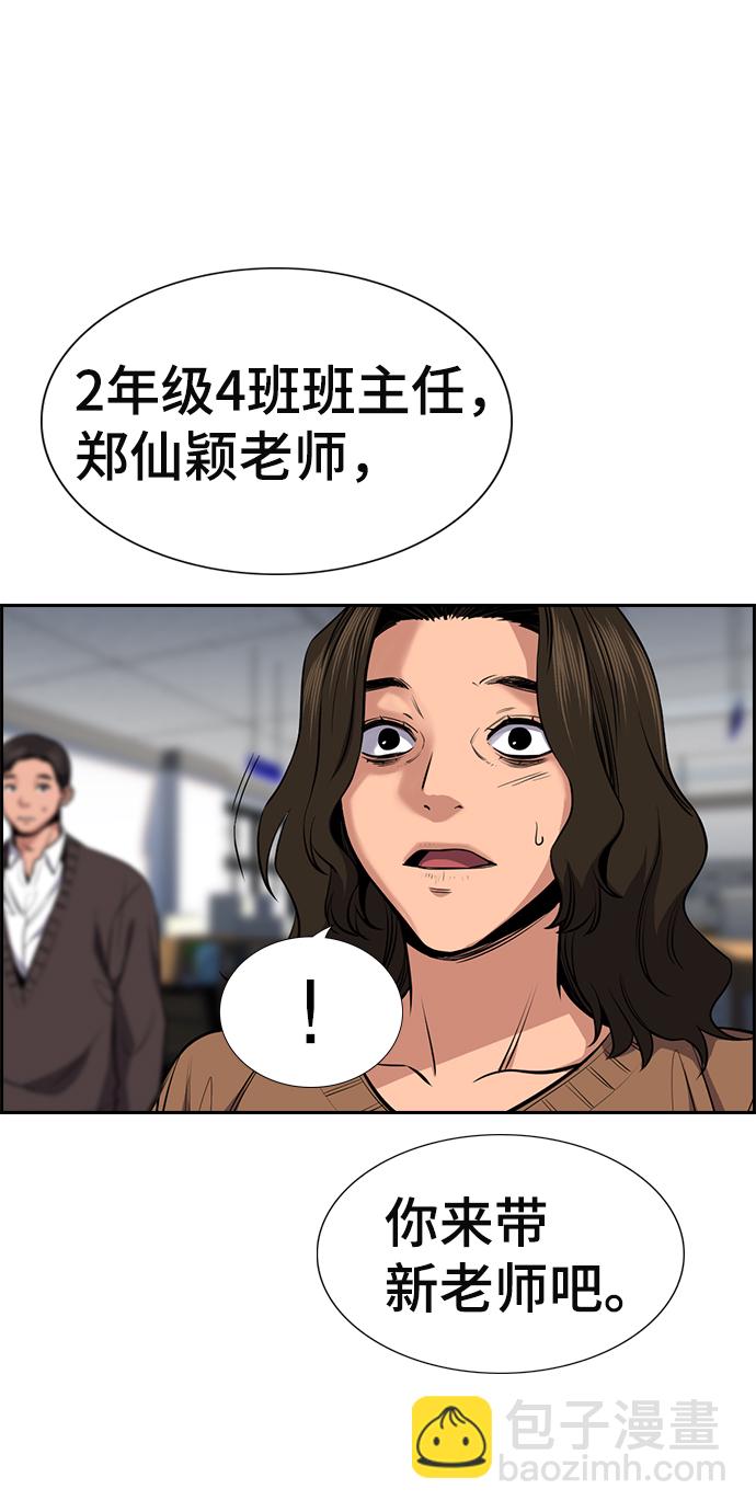 第16话39