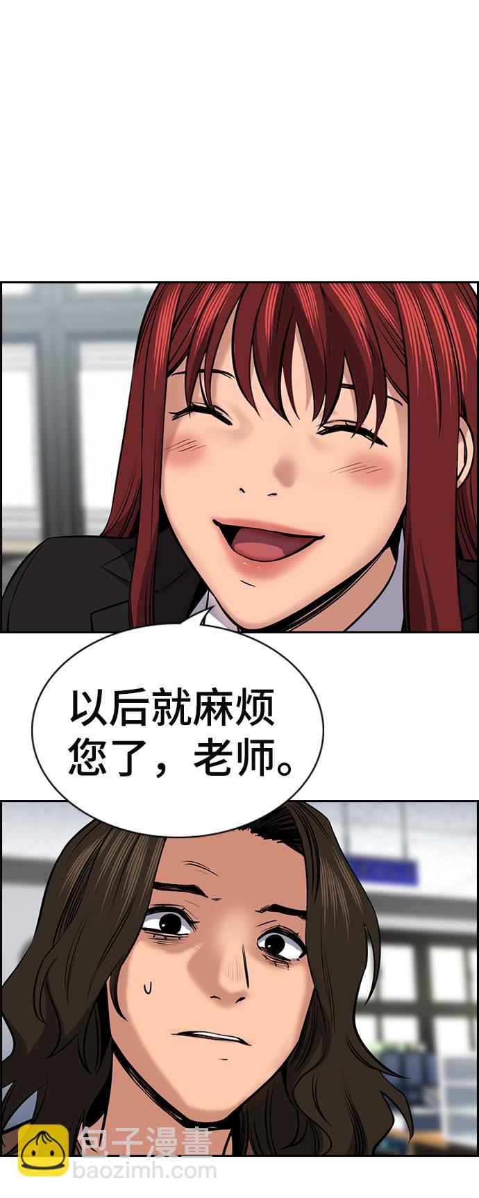 第16话41