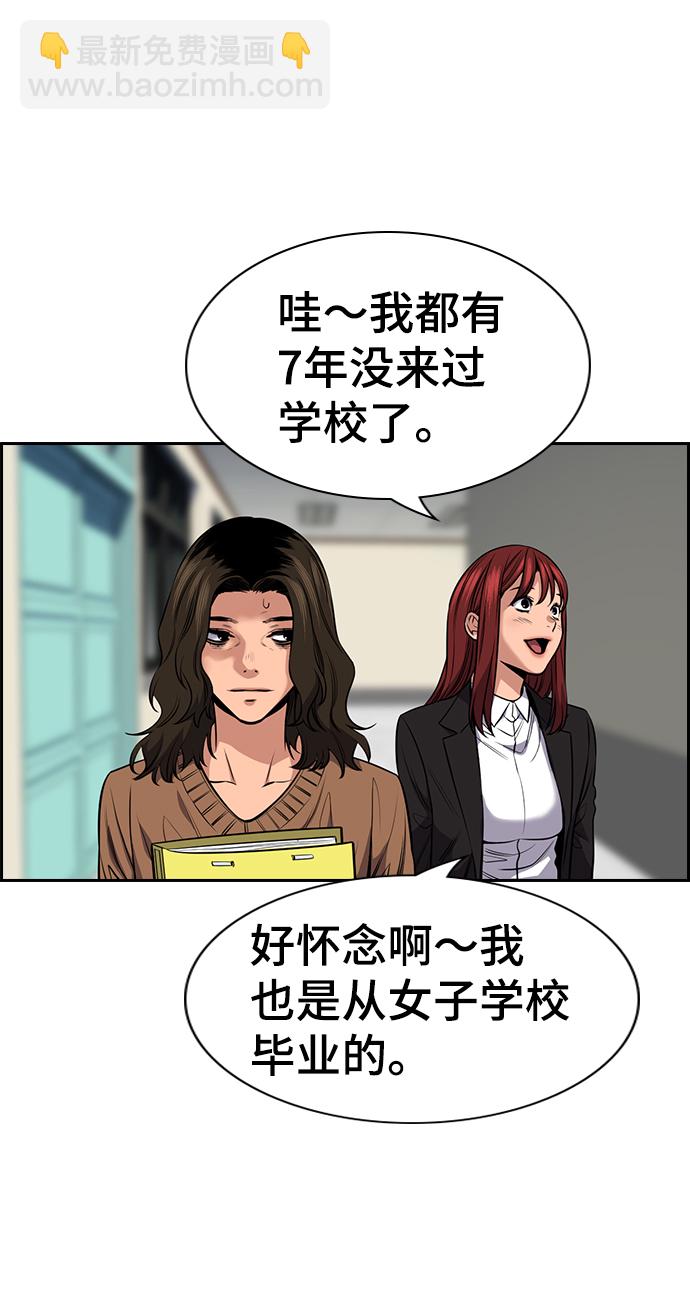 第16话44