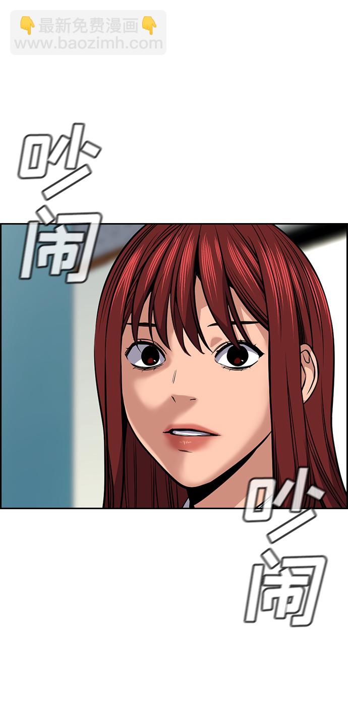 第16话49