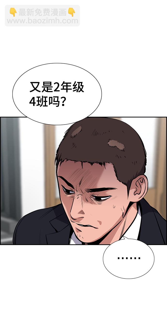 第16话5
