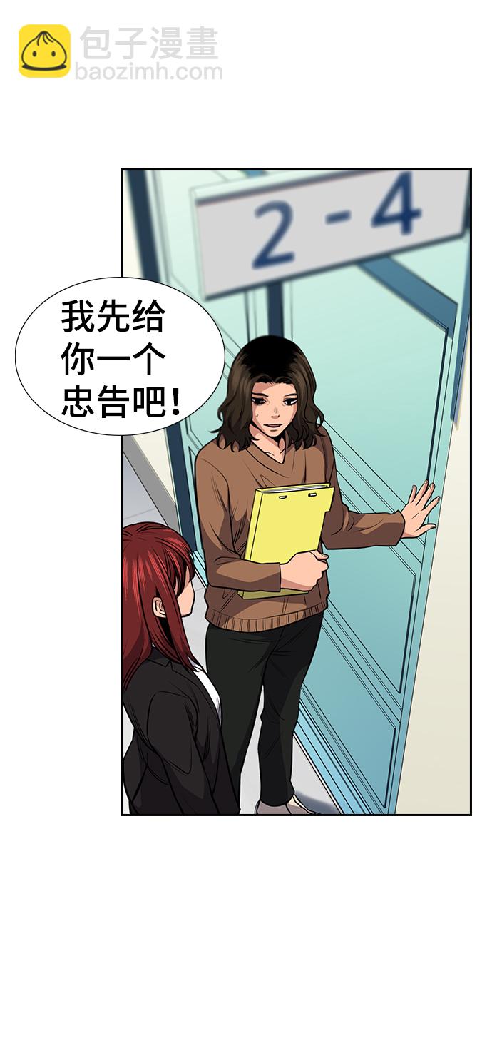 第16话50