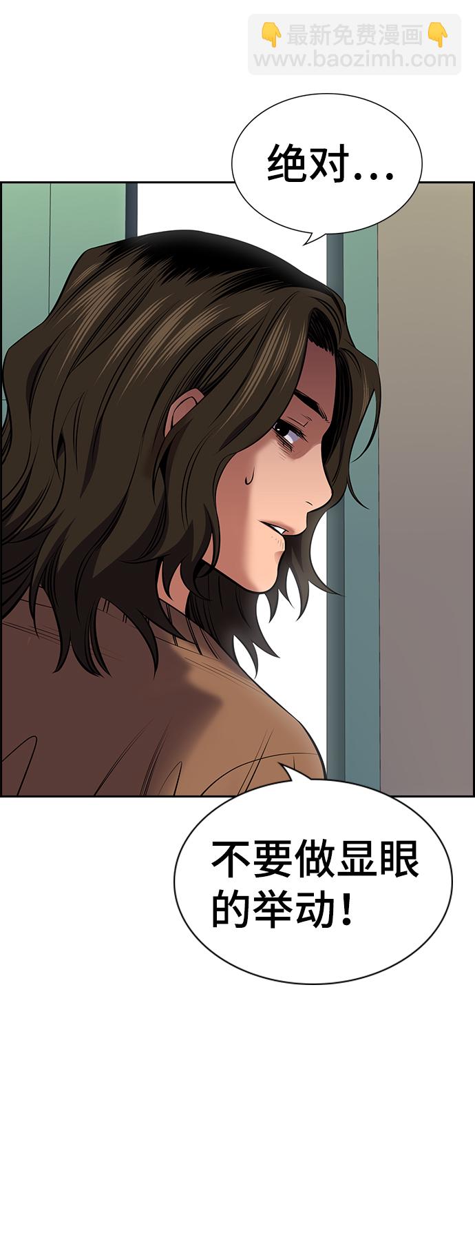 第16话51
