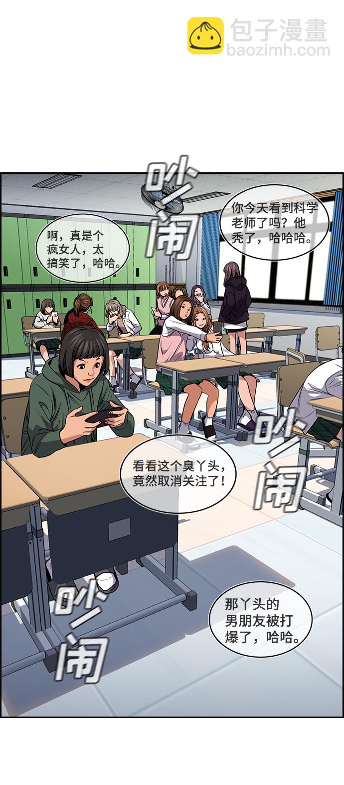 第16话54