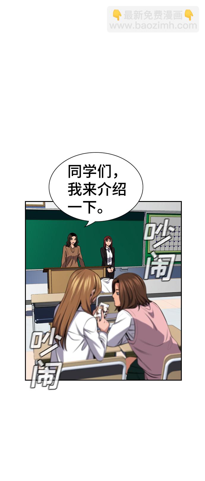 第16话55
