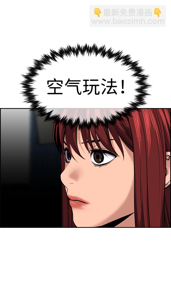 第16话58