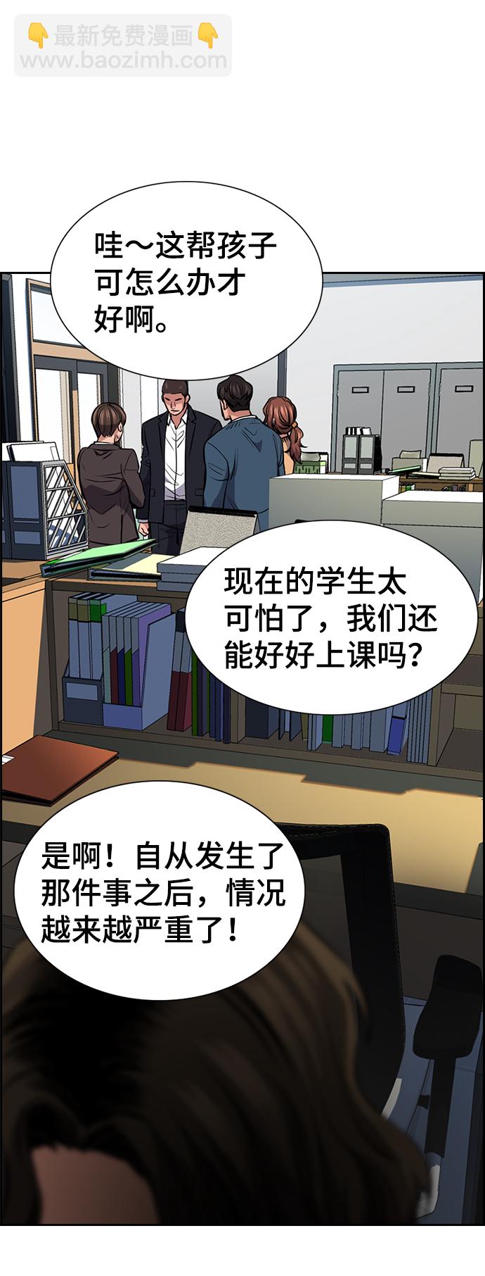 第16话6