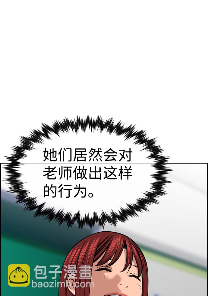 第16话60