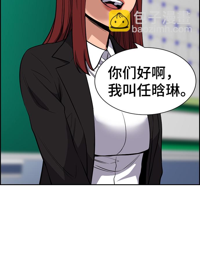 第16话61