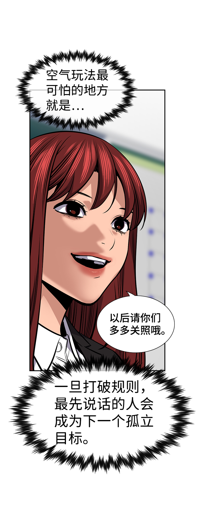 第16话62