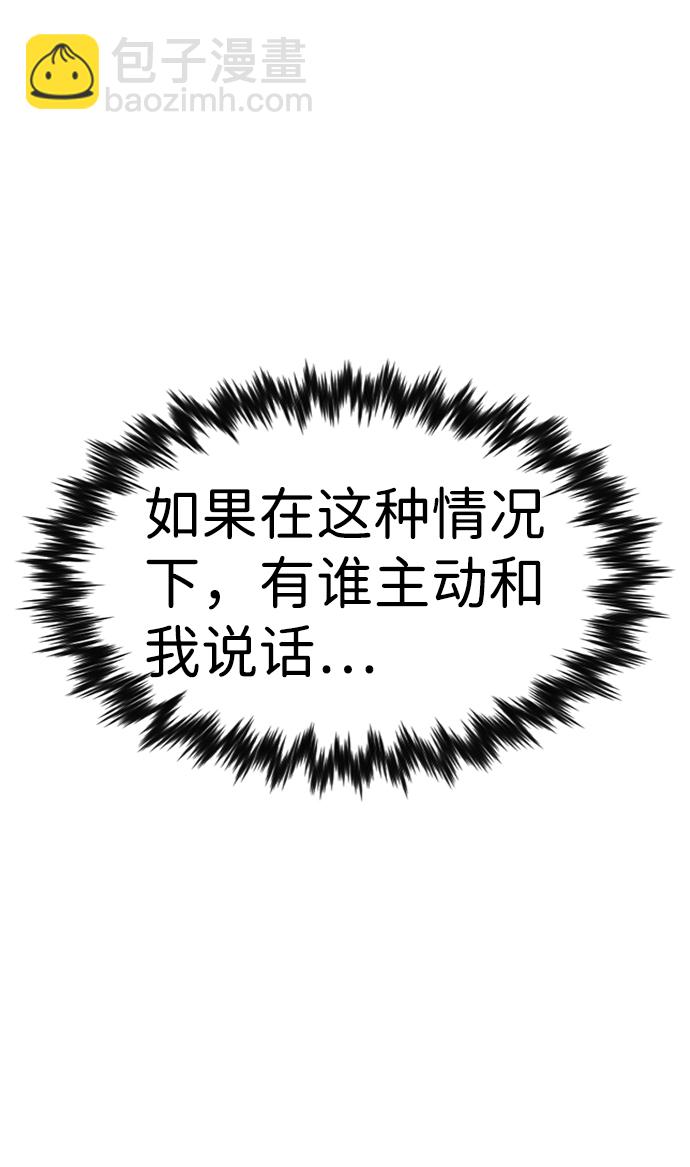 第16话63