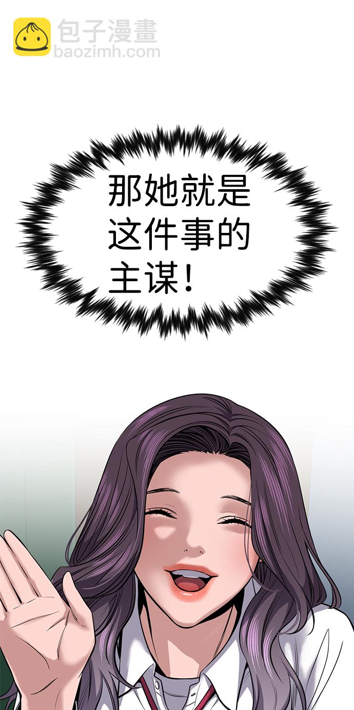 第16话65