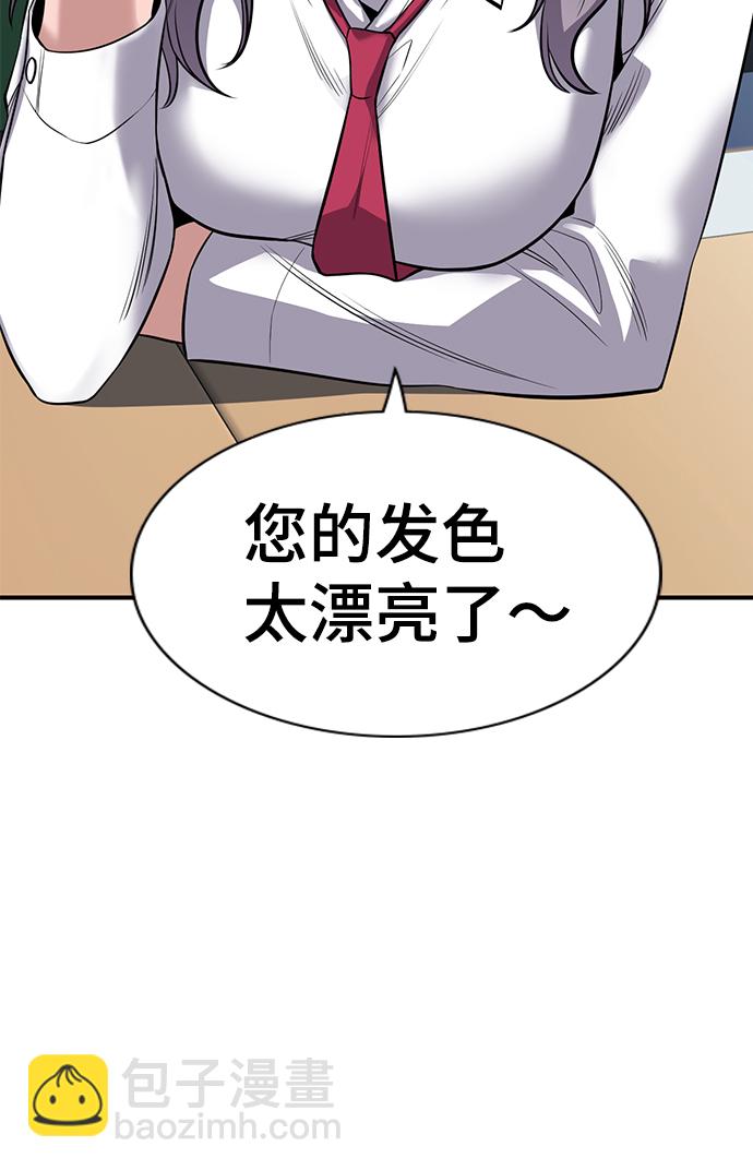 第16话66