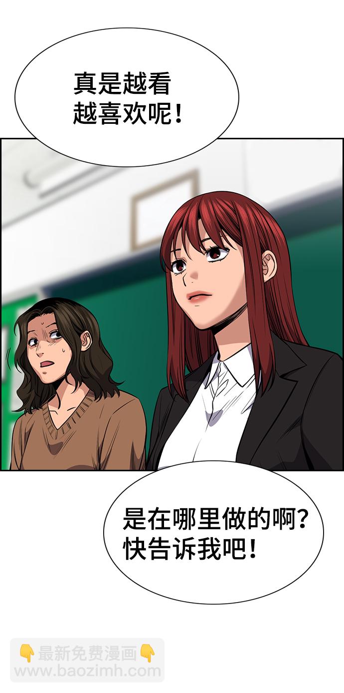 第16话67