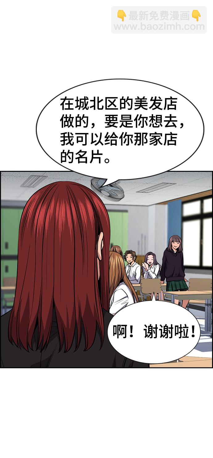 第16话68