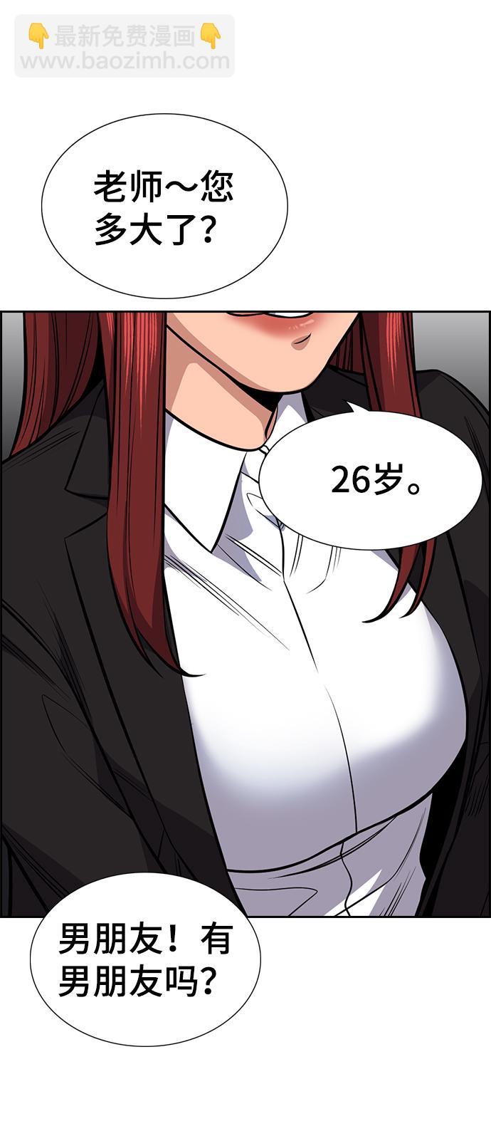 第16话69