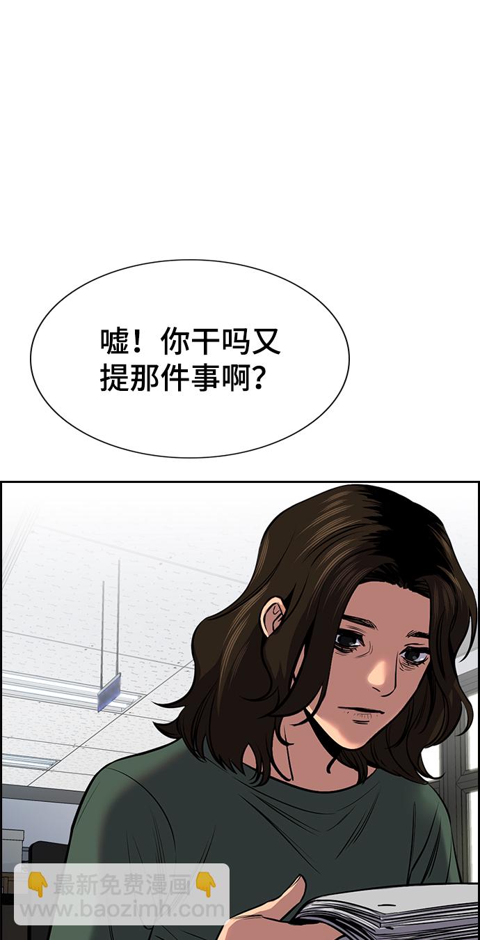 第16话7