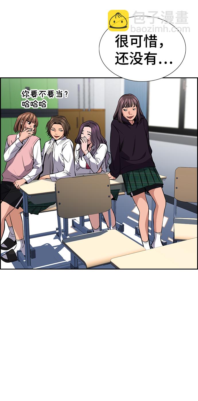 第16话70