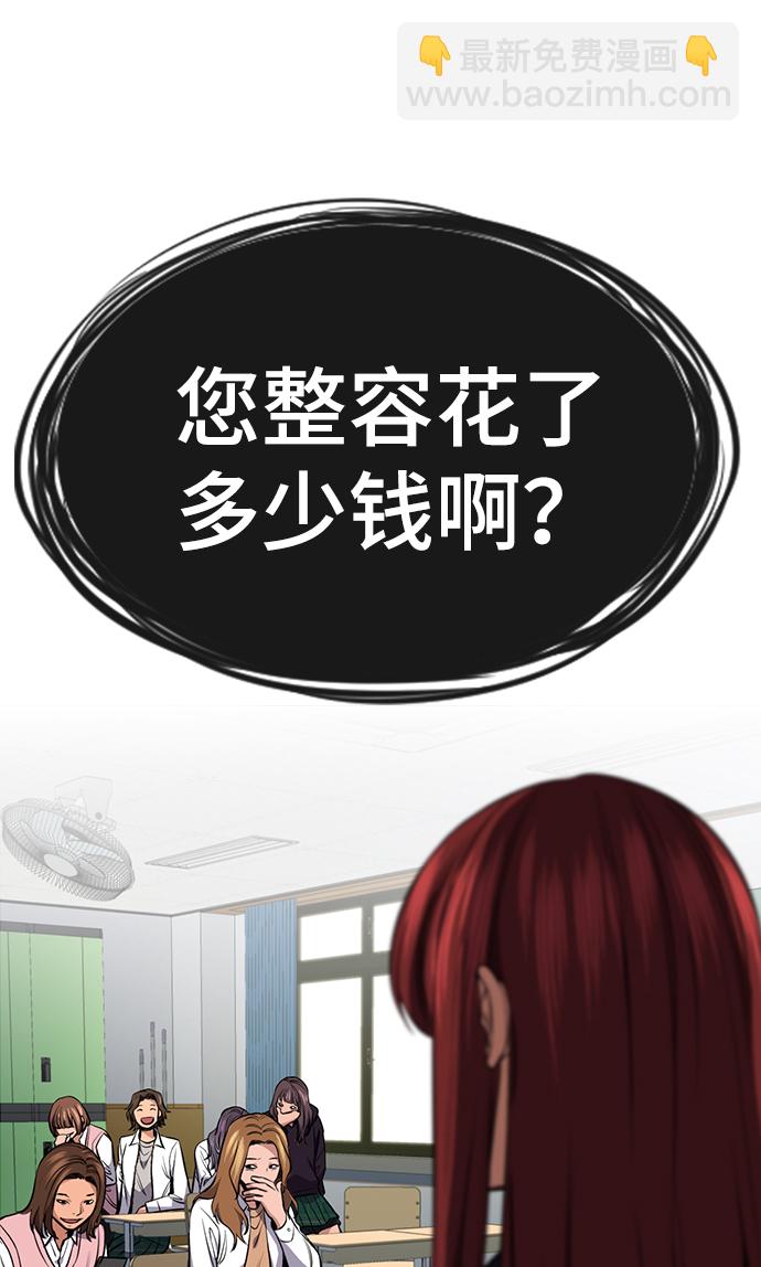 第16话71