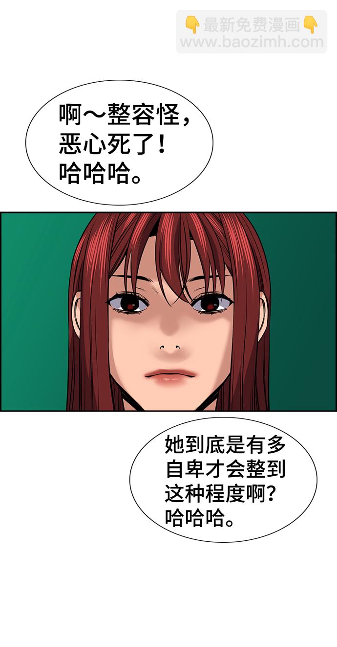 第16话74