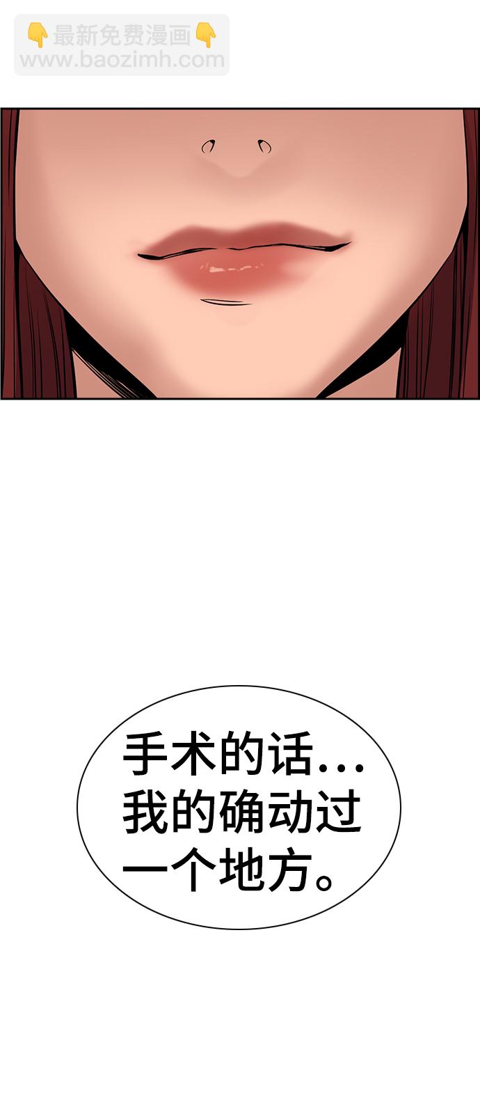 第16话75