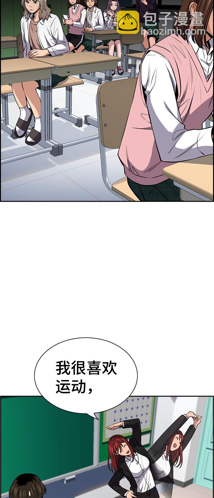 第16话77