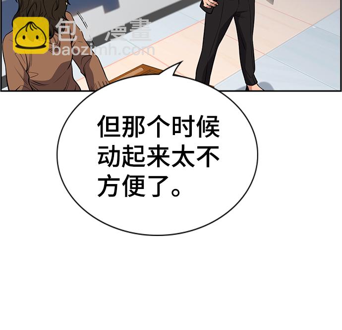 第16话78