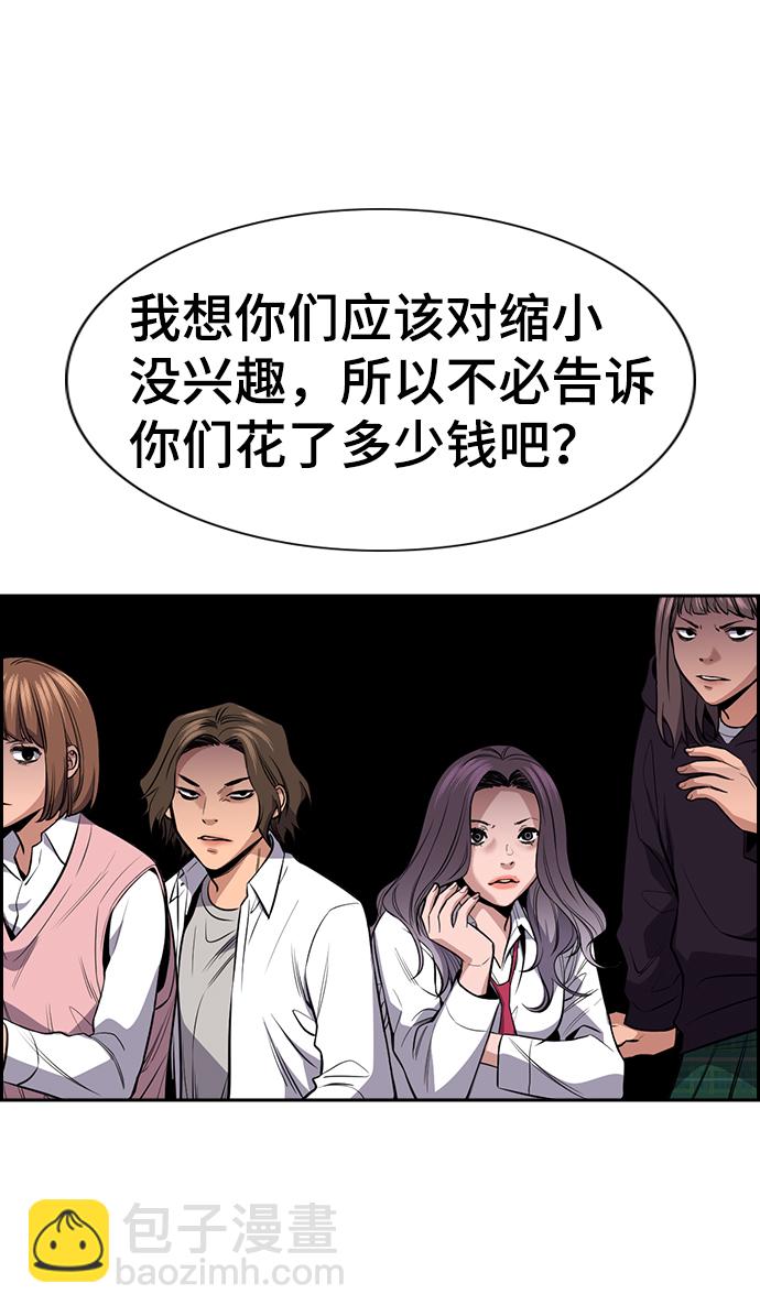 第16话79