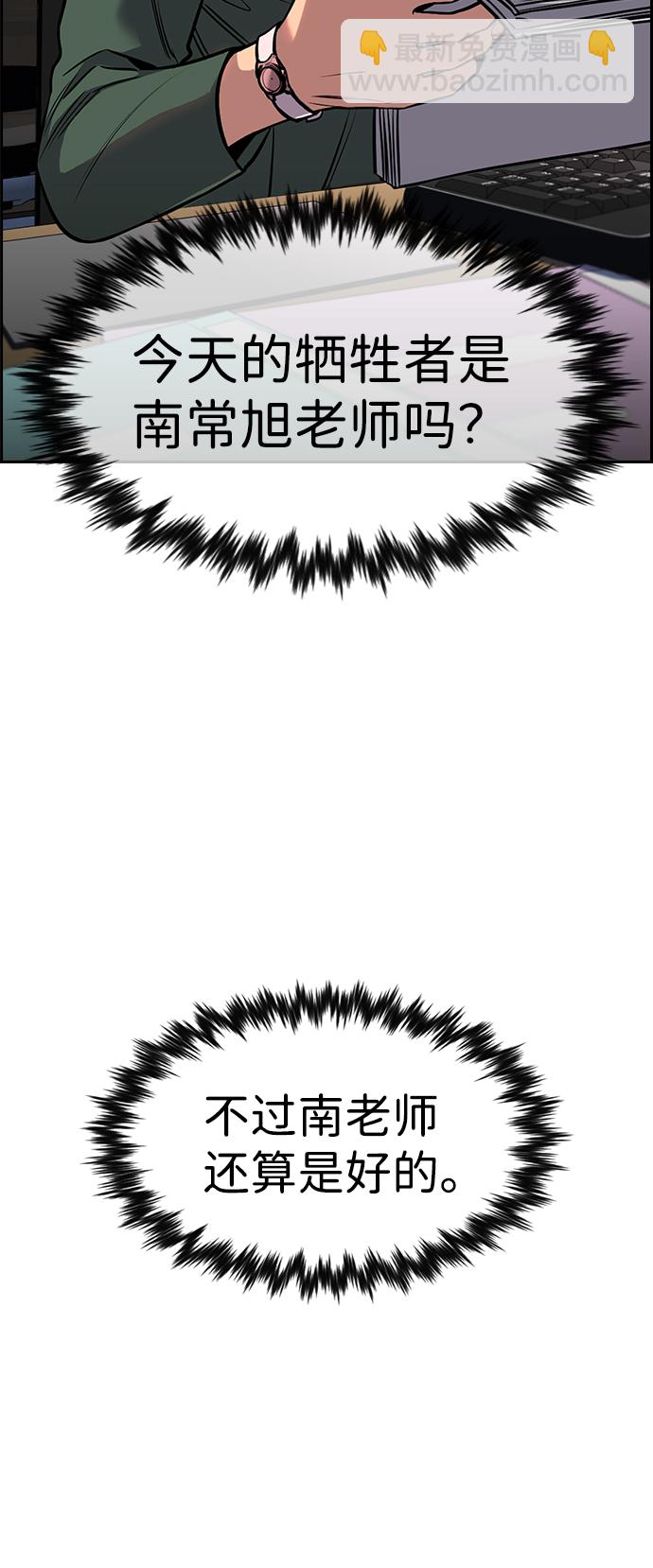 第16话8