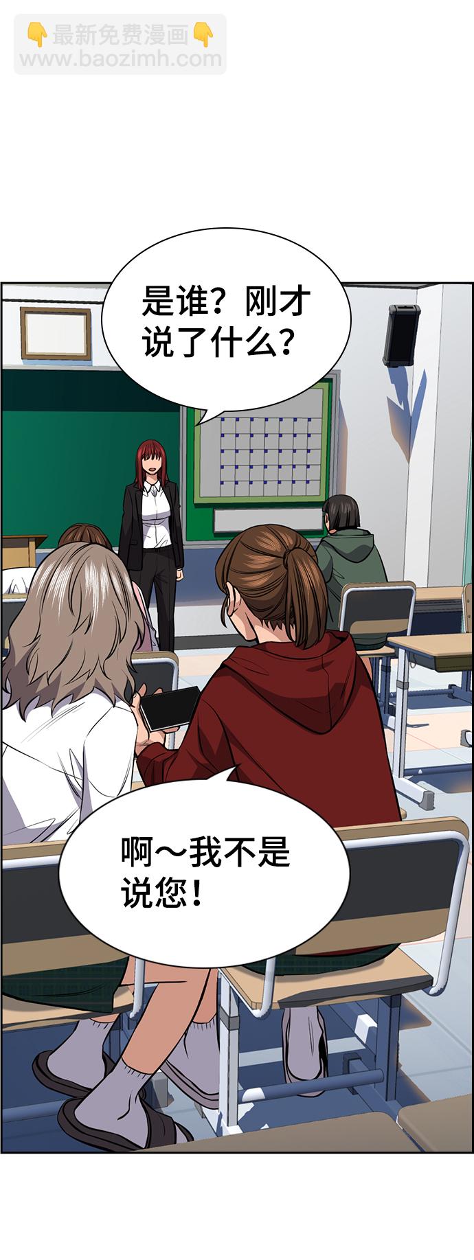 第16话81