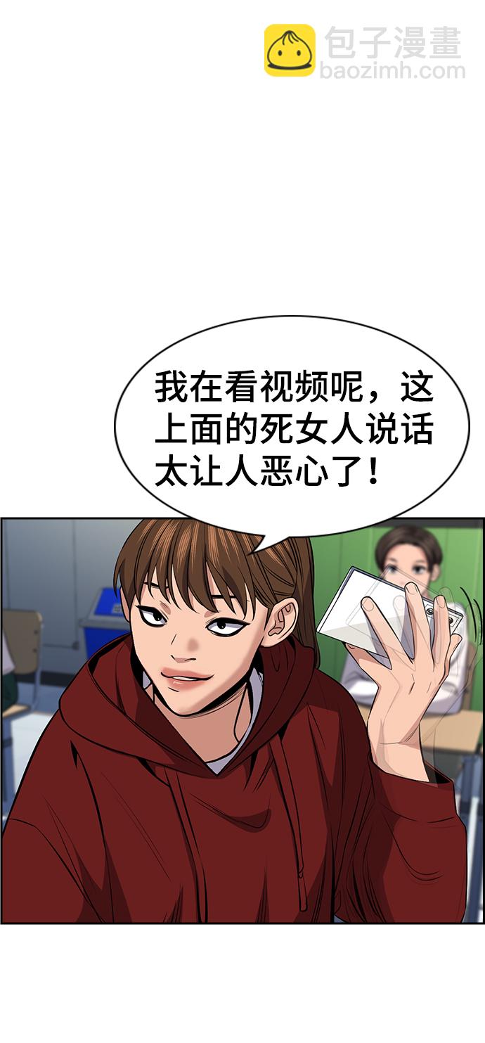 第16话82