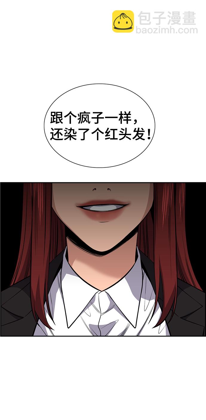 第16话83