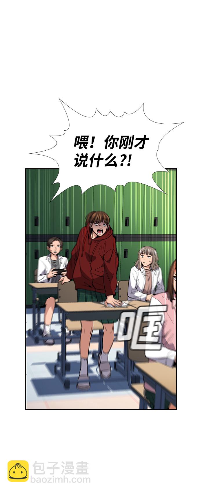 第16话85
