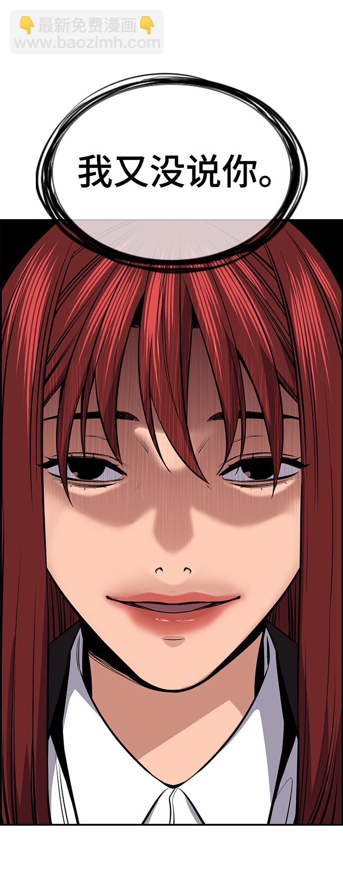 第16话86