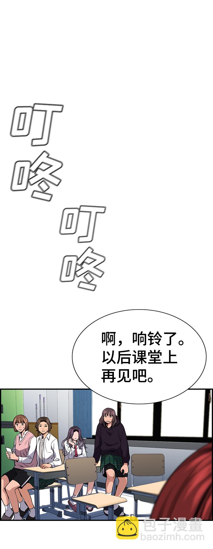 第16话87