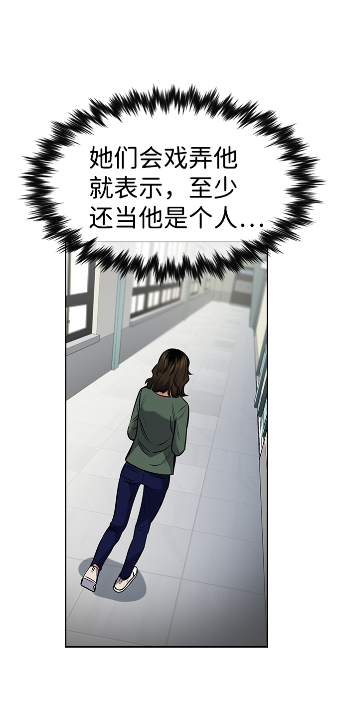 第16话9