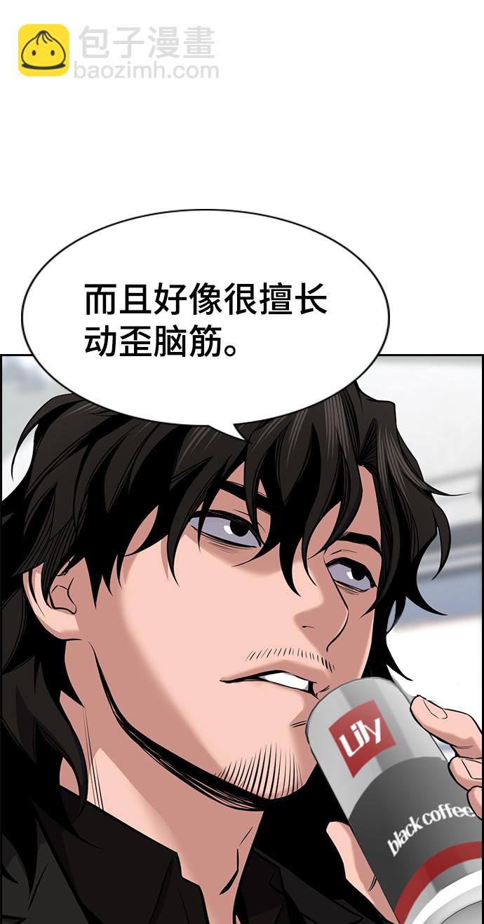 第18话10