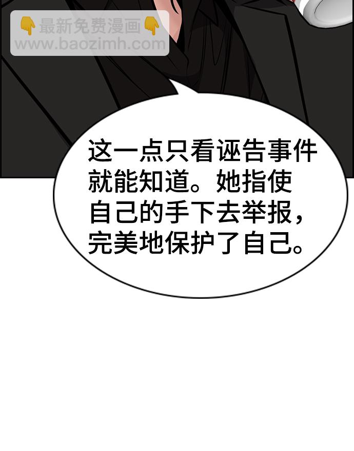 第18话11