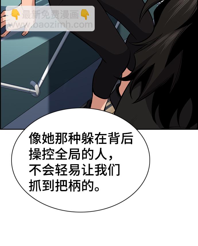 第18话13