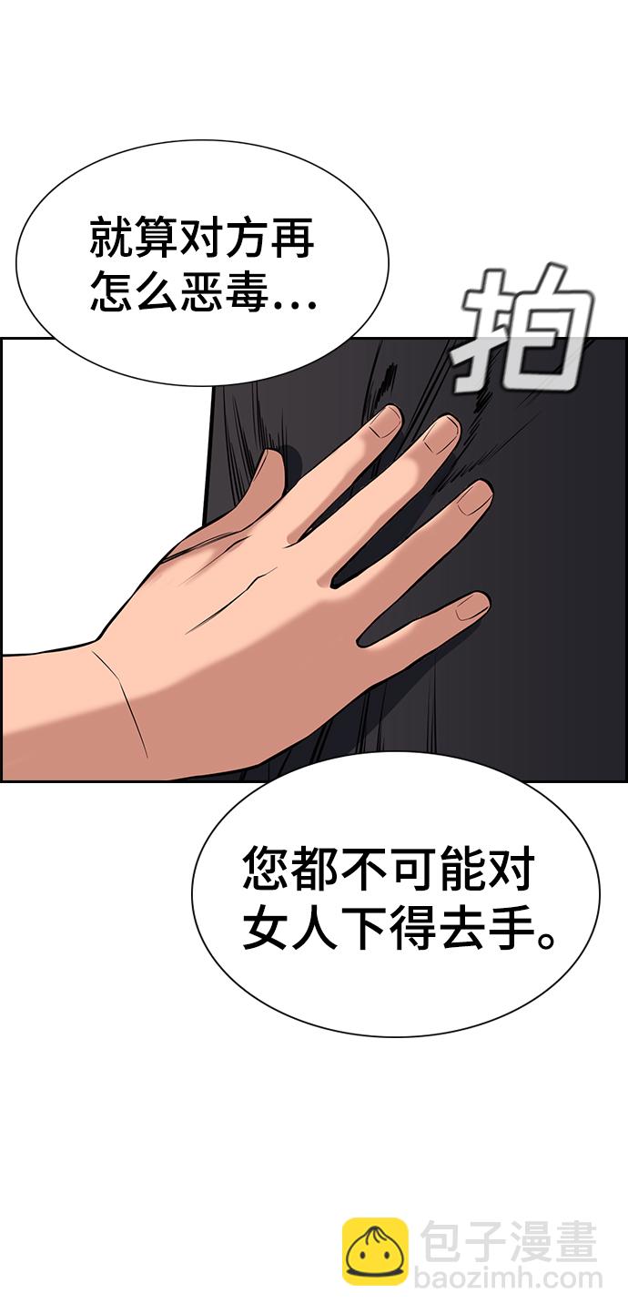 第18话15