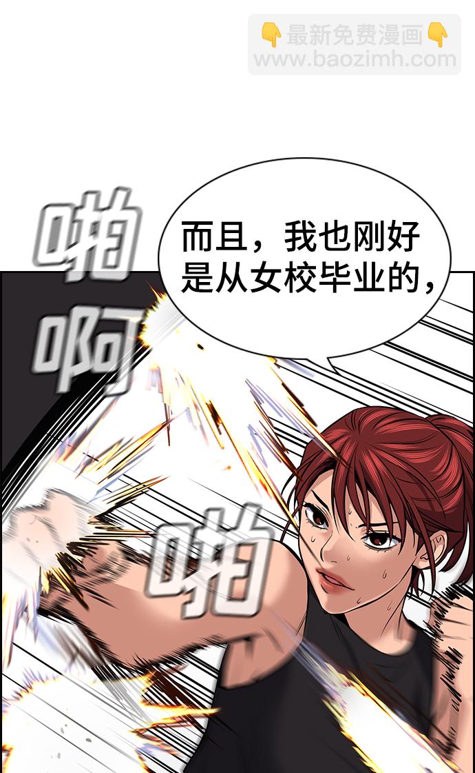 第18话16
