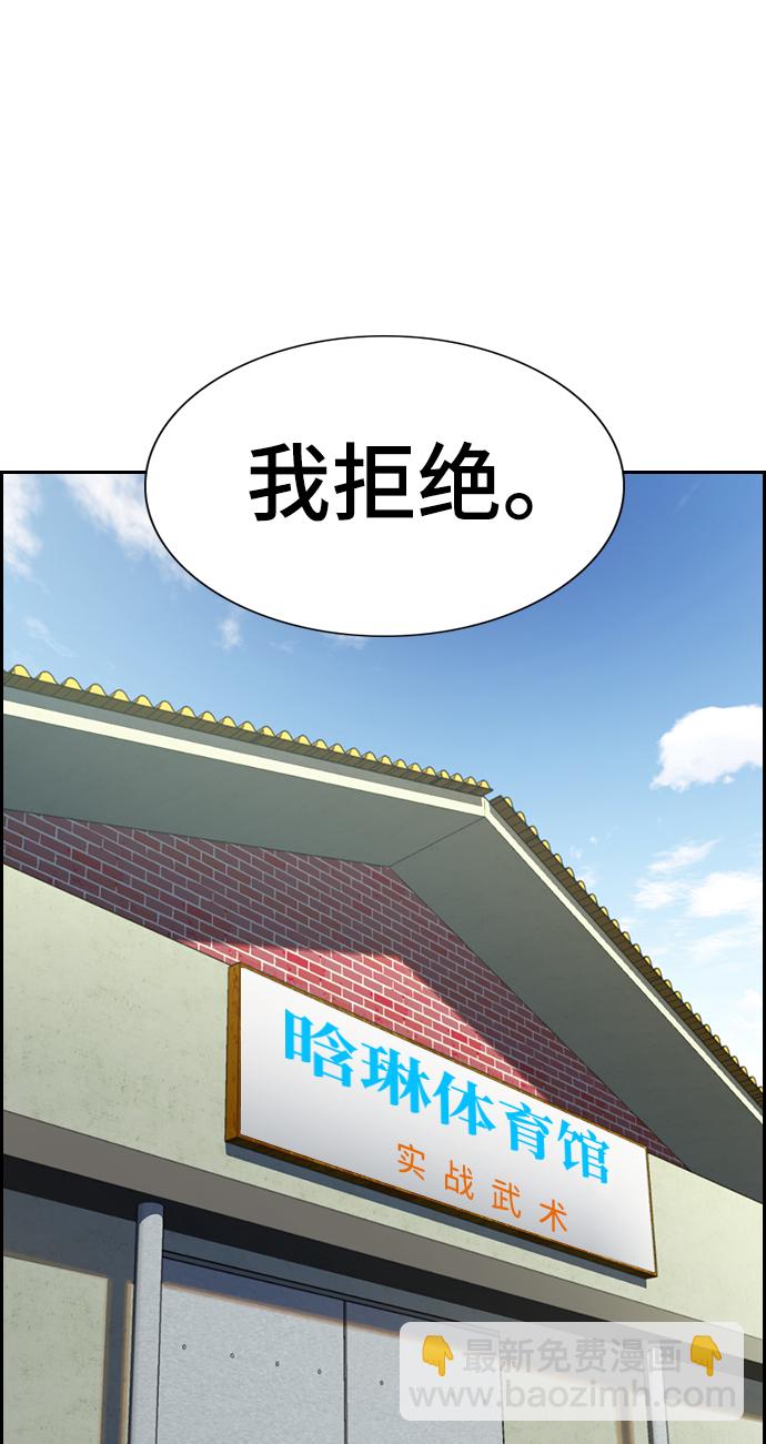 第18话20