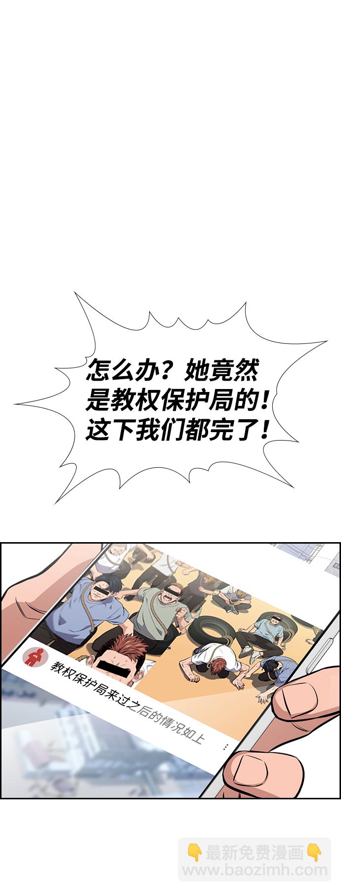 第18话23