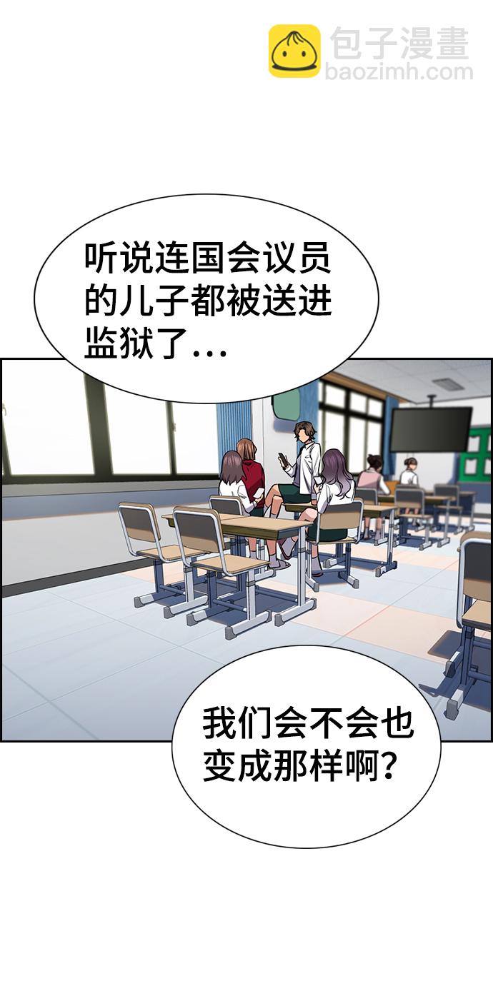 第18话24